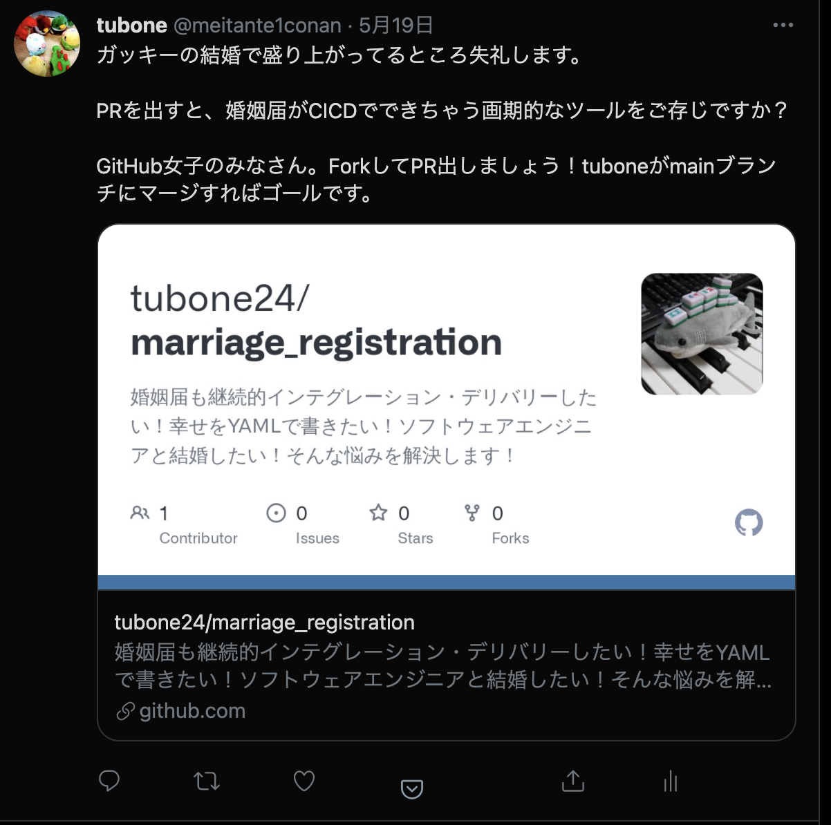 TwitterでURLを共有した際に表示されるOGPカードの例