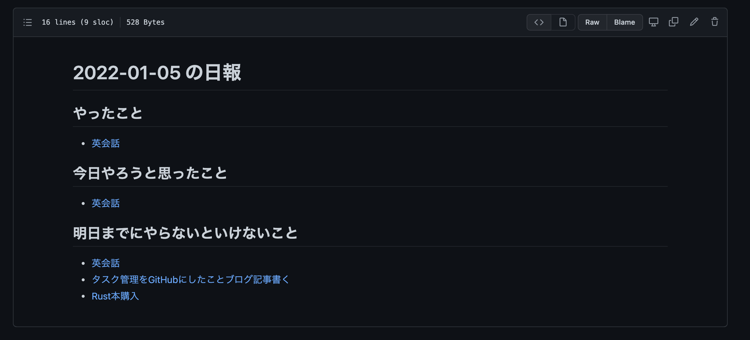 GitHubリポジトリに自動pushされた日報Markdownファイル