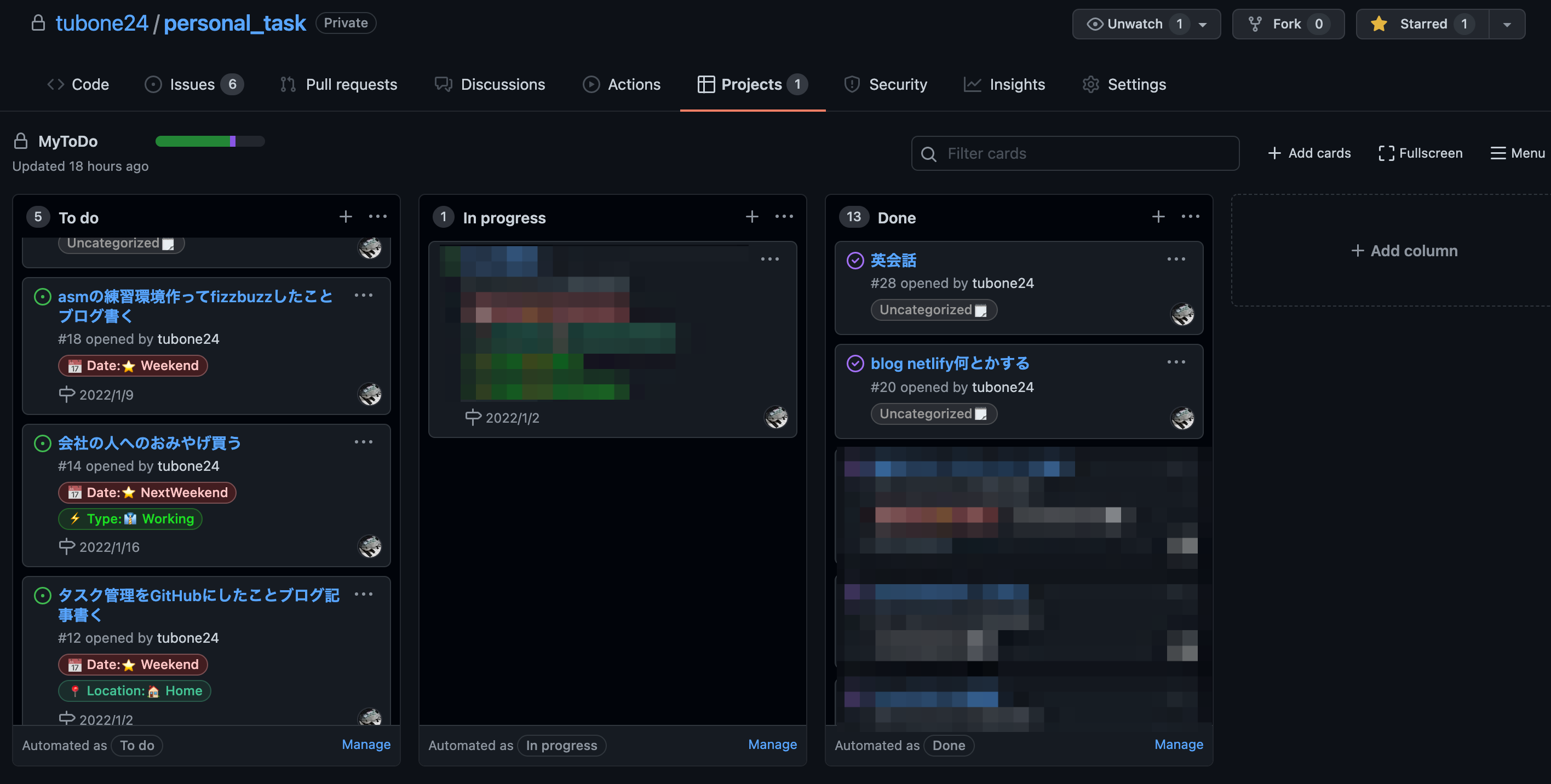 GitHub Project ToDo管理の完成したカンバンボード全体像