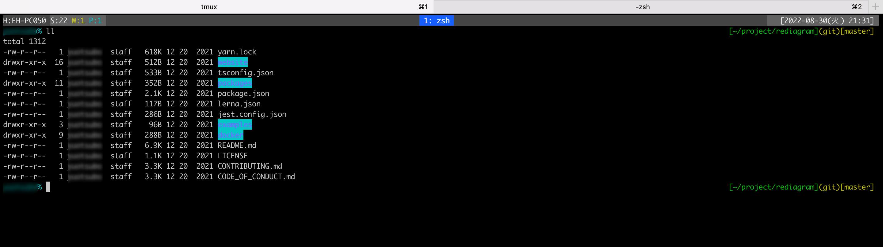 iTerm2+tmuxで構築した従来のターミナル環境のスクリーンショット