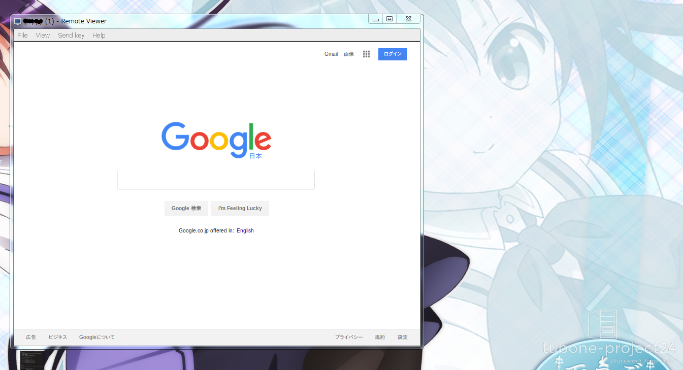 Spice RemoteViewerで仮想マシン上のブラウザを表示している画面