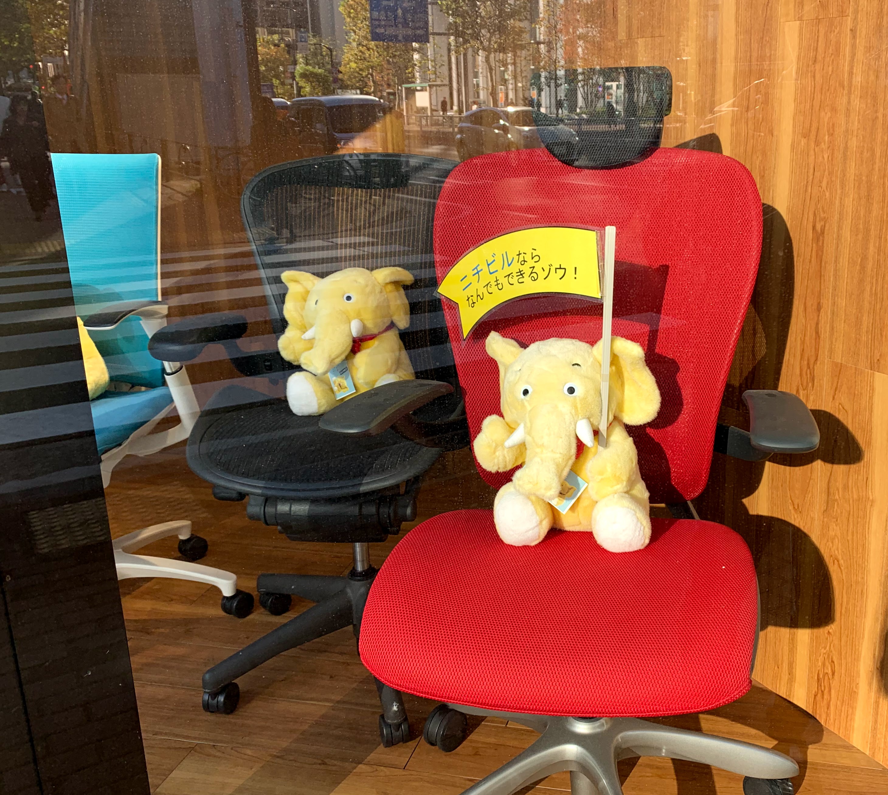 「ニチビルならなんでもできるゾウ!」と書かれたゾウのディスプレイ