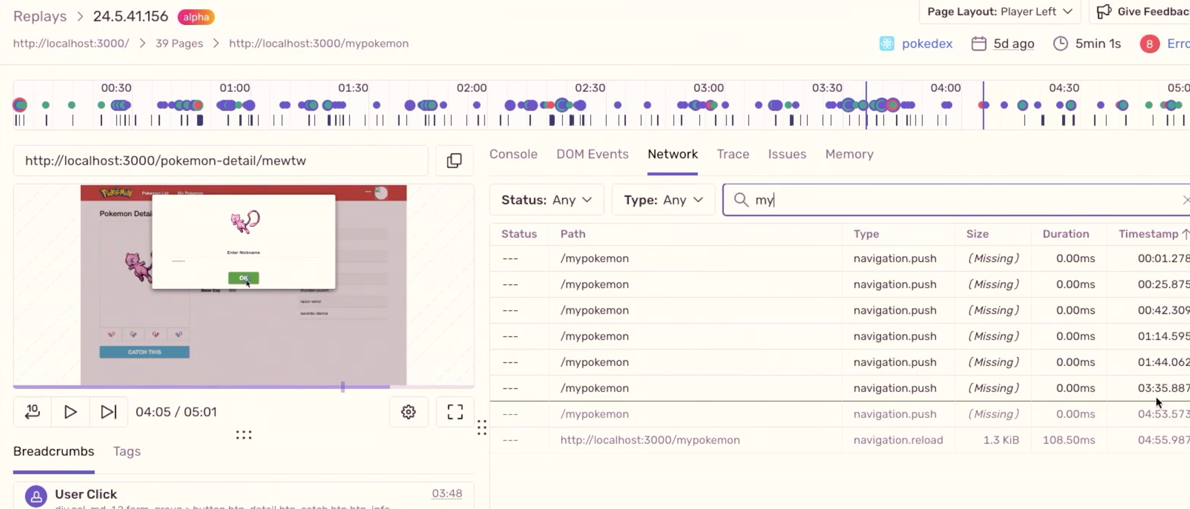 Session Replayでユーザーのインタラクションが動画で再現されている画面