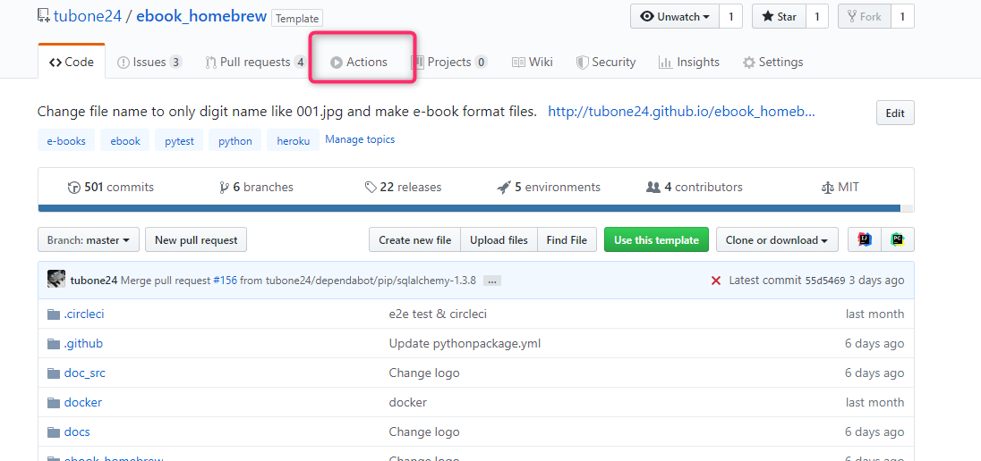 GitHubレポジトリにActionボタンが表示されている画面