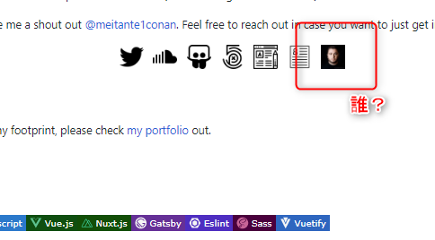 相対パスで指定した画像がProfile上で壊れて表示される例