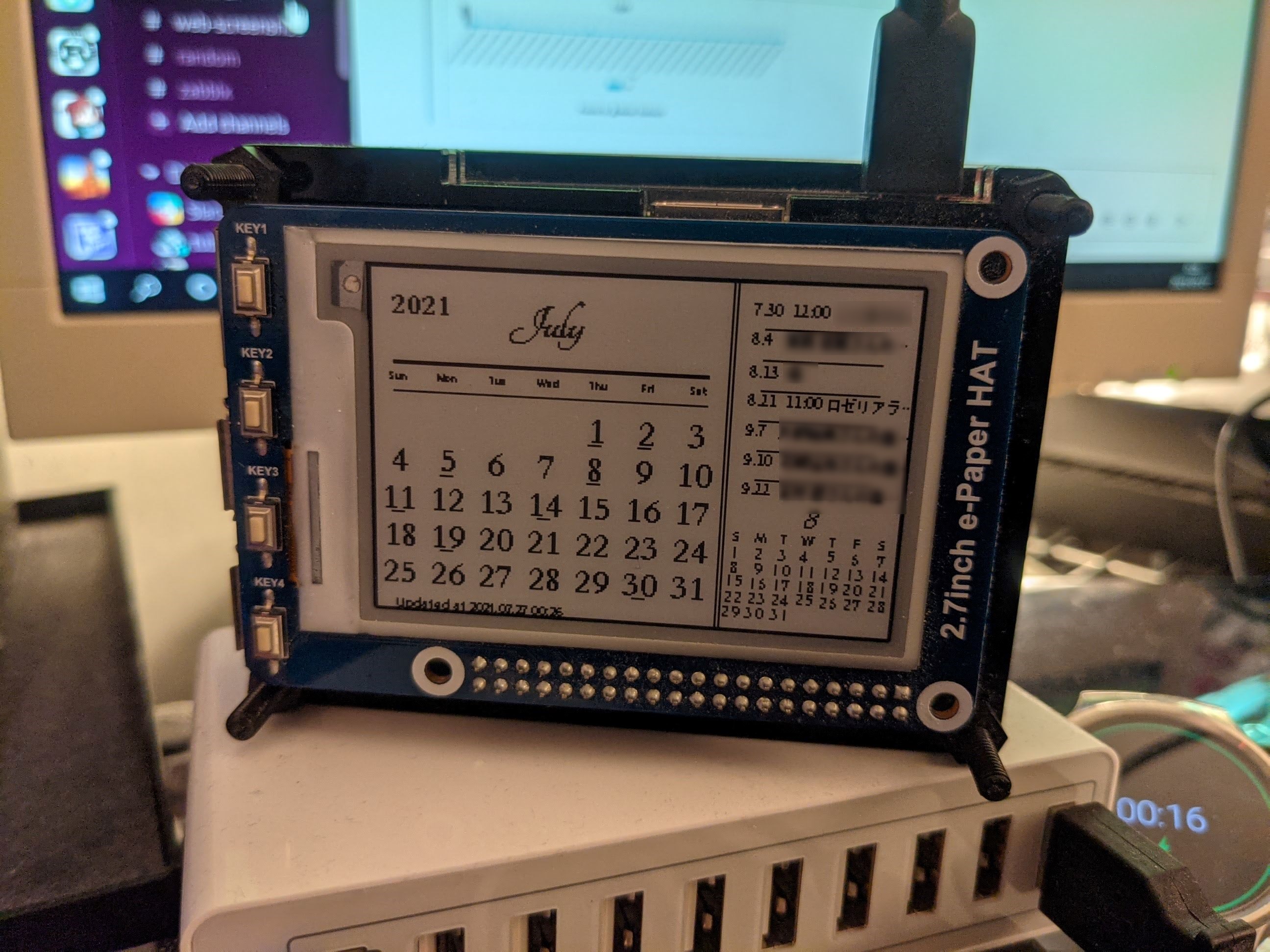 2.7インチ電子ペーパーに表示したカレンダーが小さすぎる様子