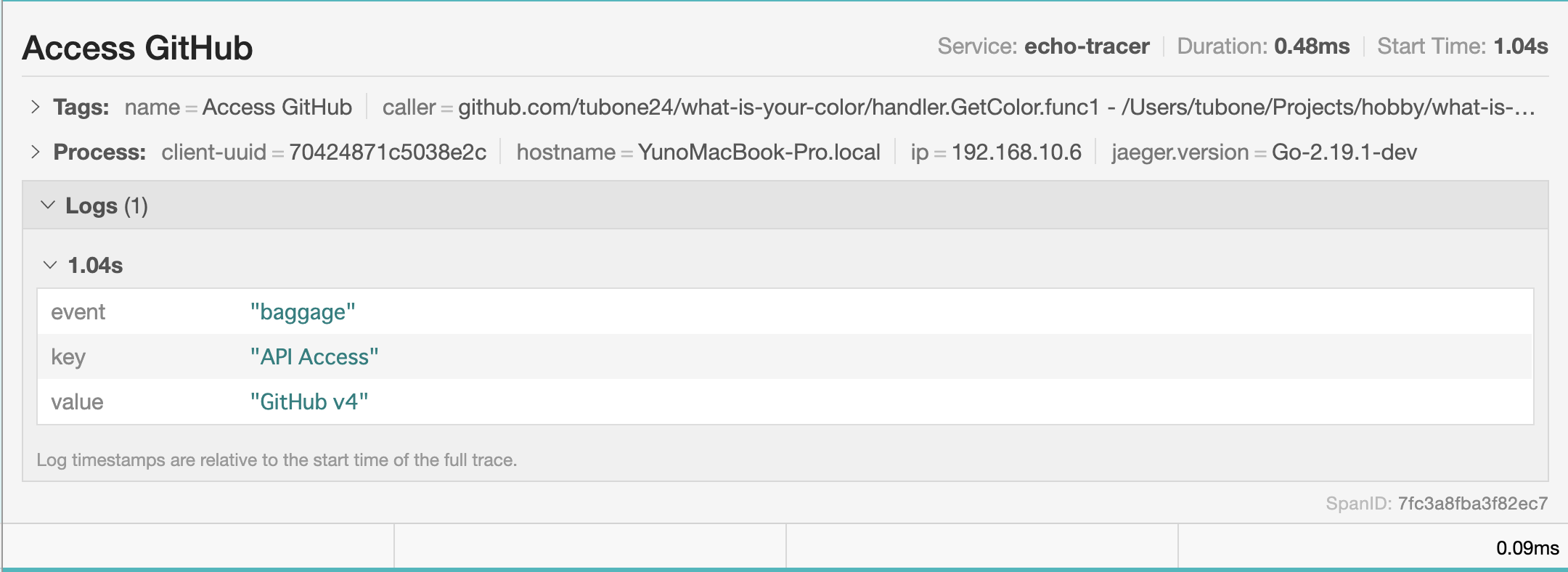 child spanの詳細でGitHub APIコールが0.48msと表示されている画面