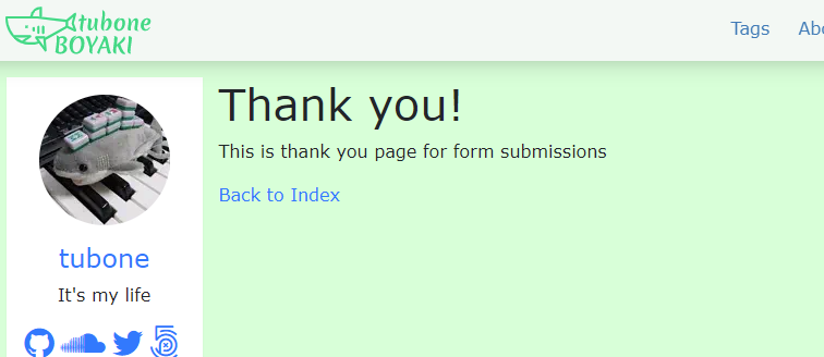 自作のThanksページが表示されたフォーム送信完了画面