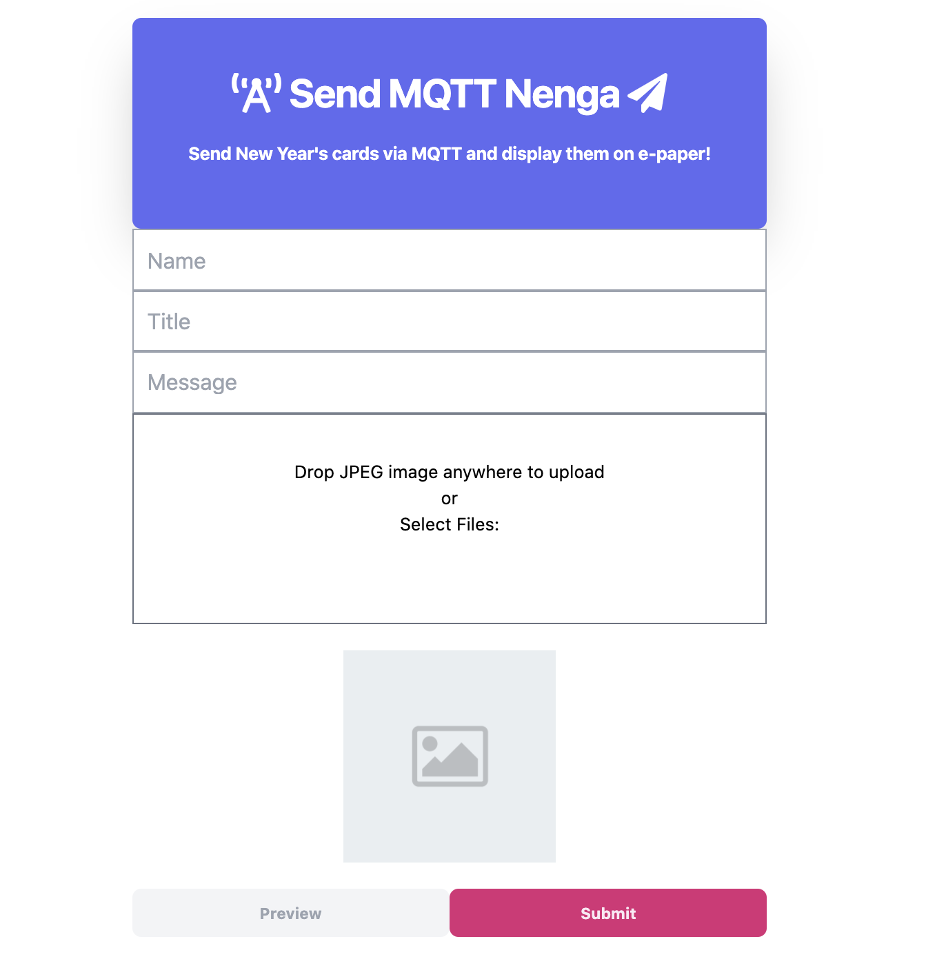 年賀状作成フォーム：名前・タイトル・メッセージ・画像の入力欄