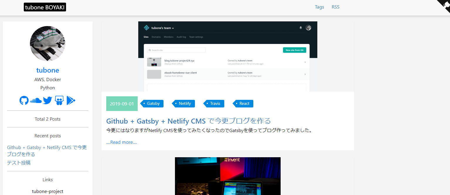 完成したGatsby製ブログのトップページ