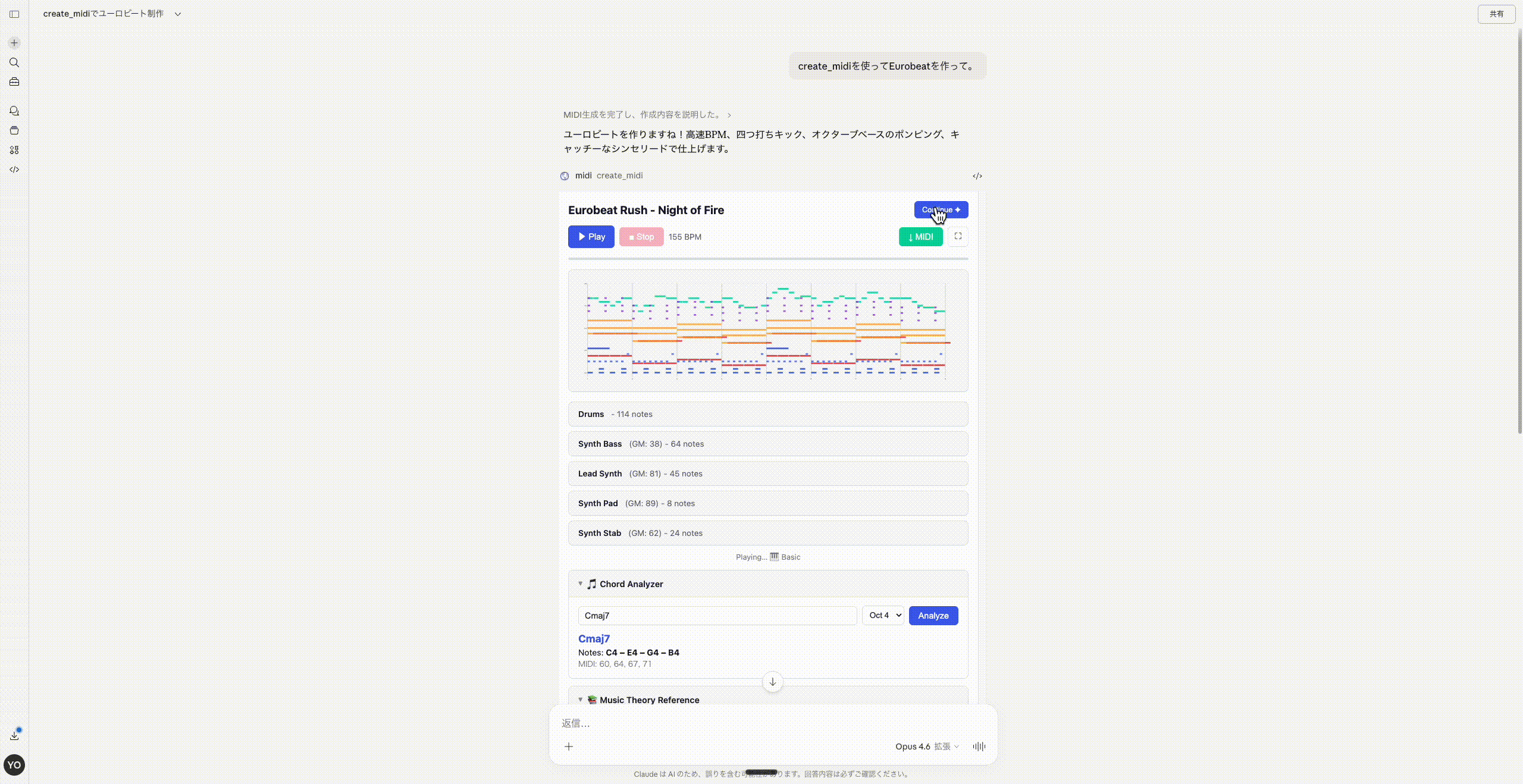 Continueボタンで続きを生成させる
