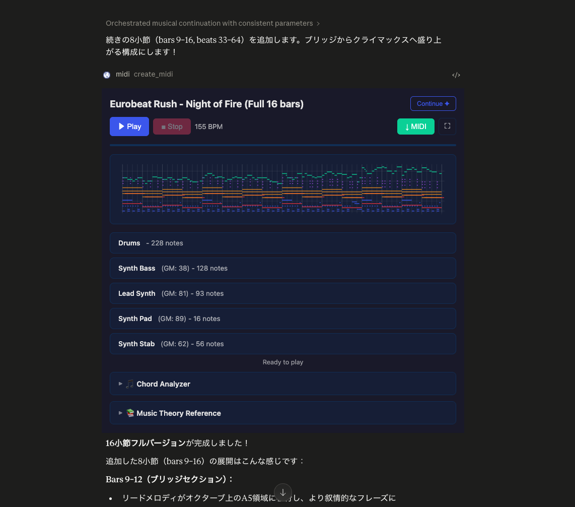 テーマ変更に合わせてUIの色も変わる