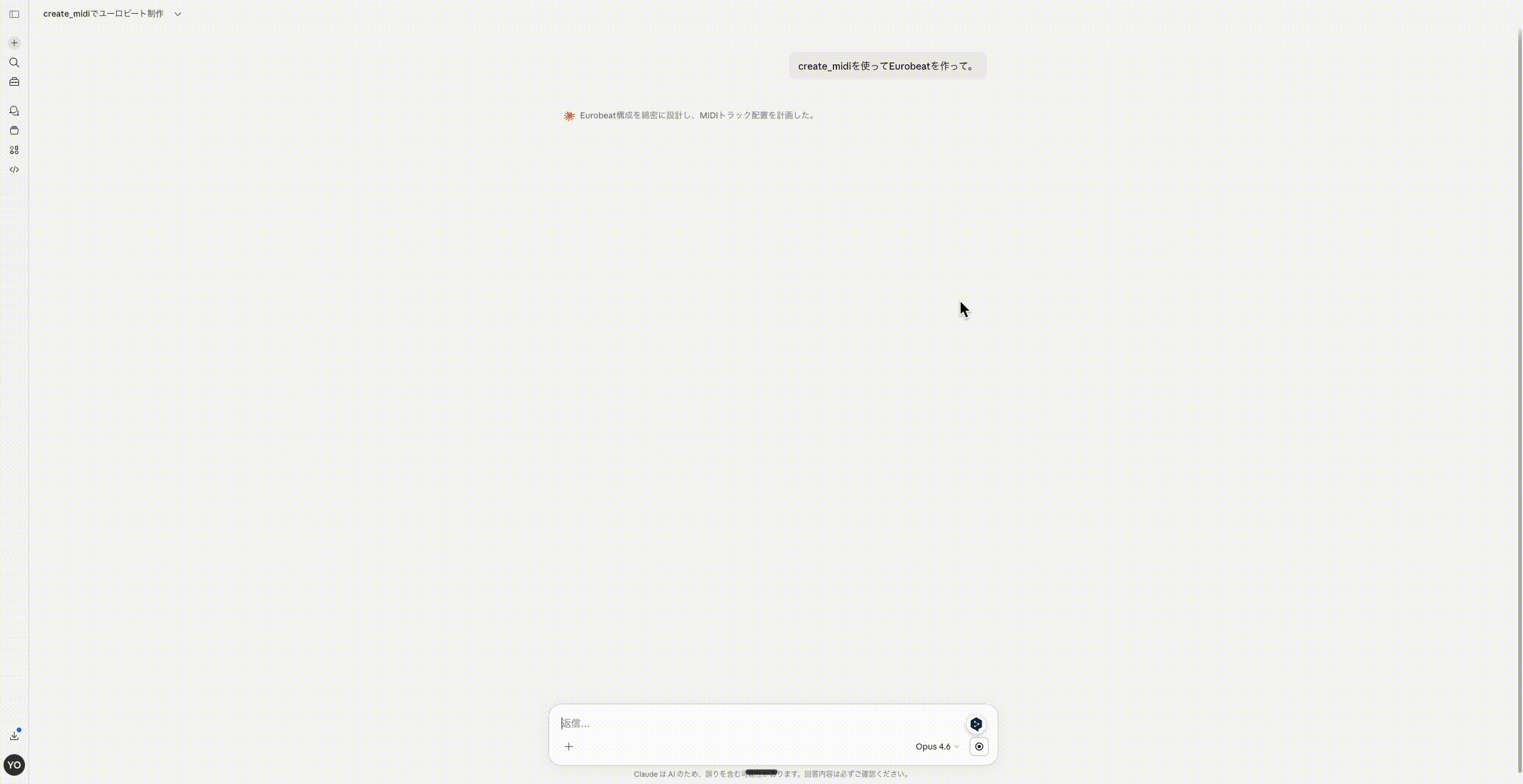 MIDI MCP Serverを使ってユーロビートを作る過程
