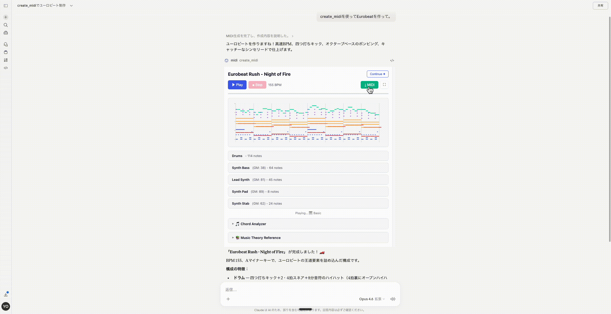 MCP Appsから直接ファイルのダウンロードはできないので、ホスト経由でダウンロードさせる