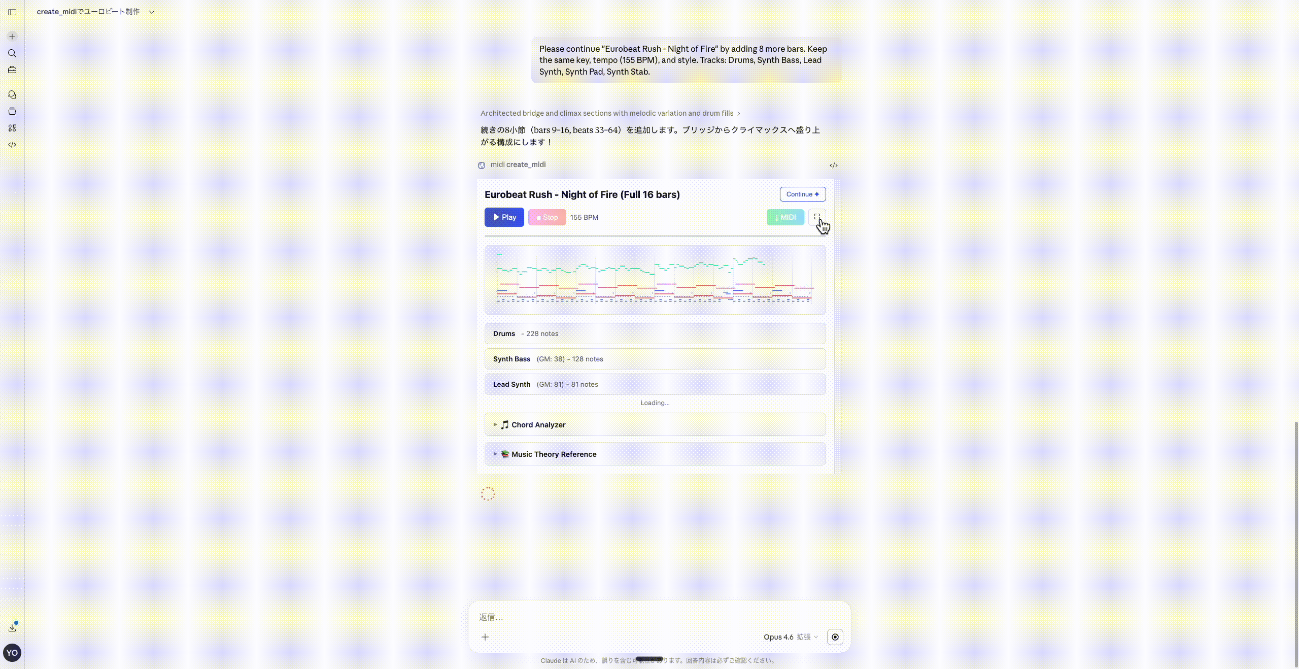 シームレスにFullScreenになる