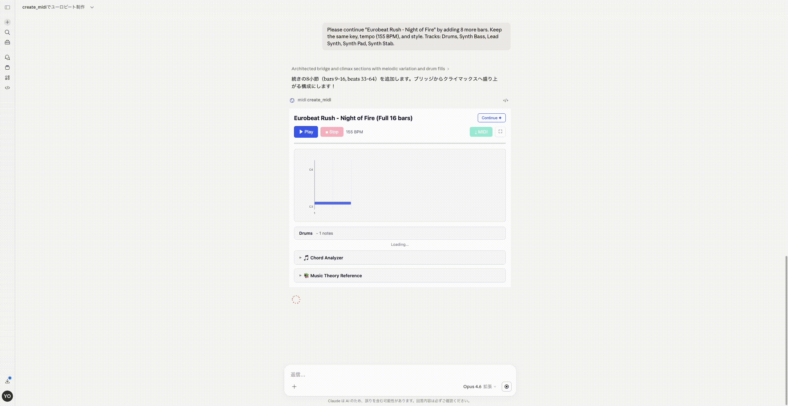 プログレッシブレンダリングによってピアノロールがリアルタイムに作られていく図