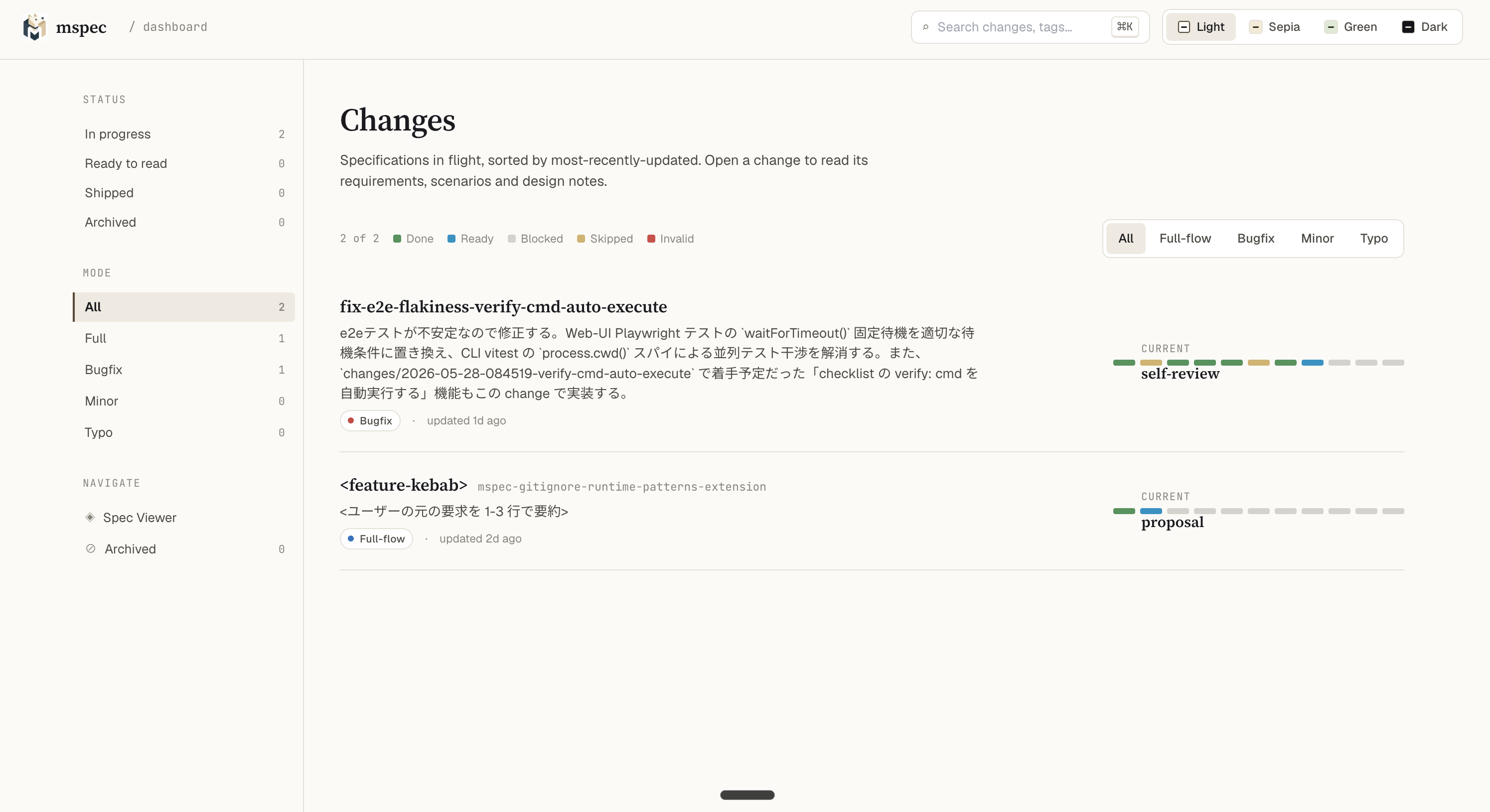 mspec Web UI