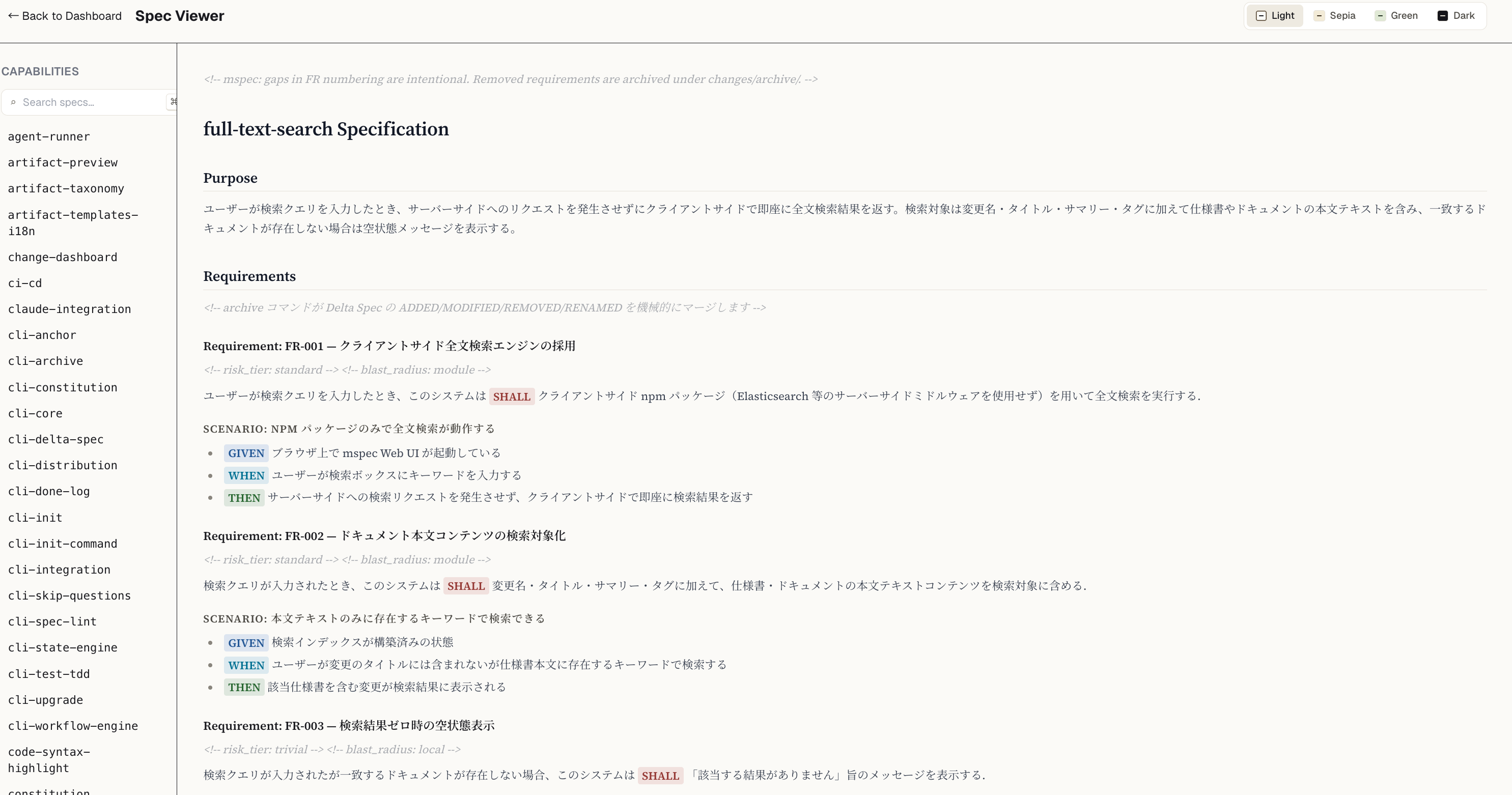 Spec Viewer