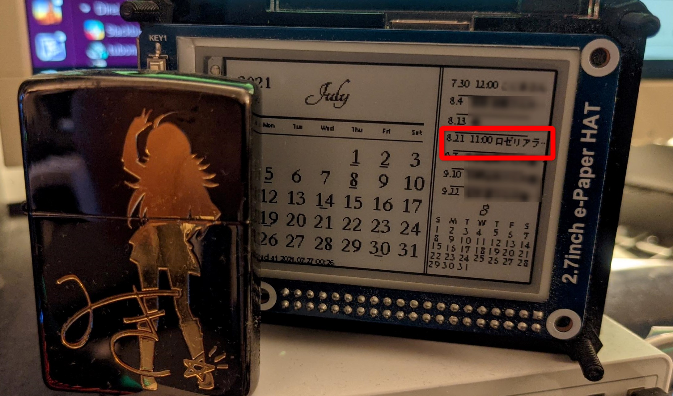 電子ペーパーに表示されたGoogleカレンダーの予定表