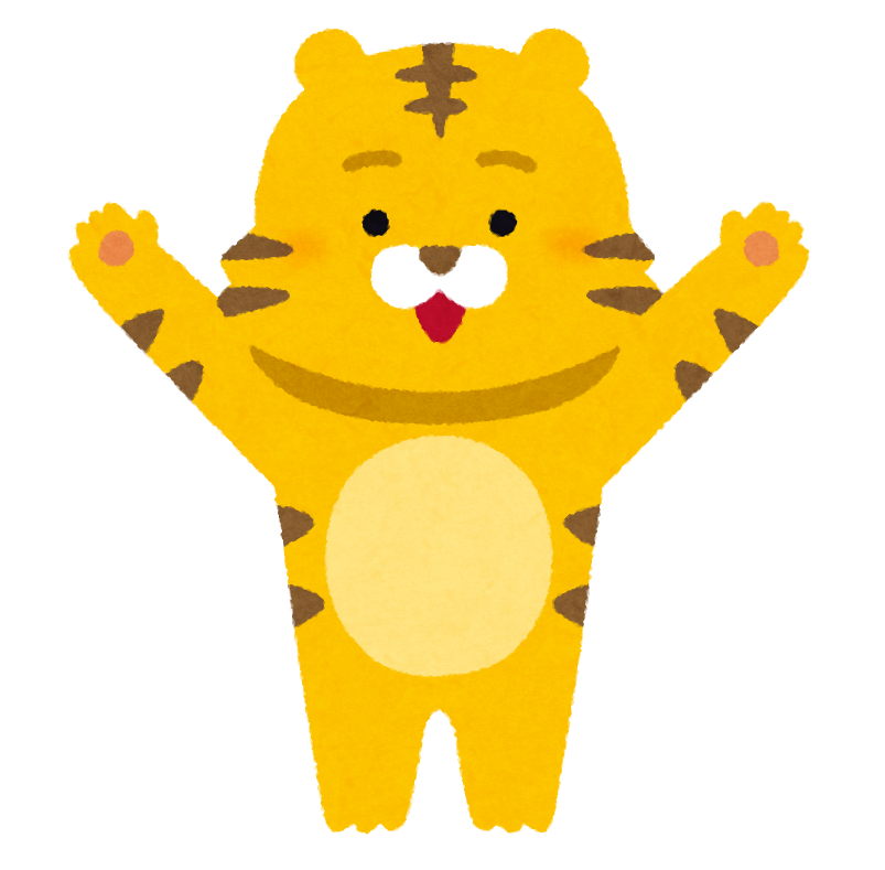 2022年寅年の年賀イラスト