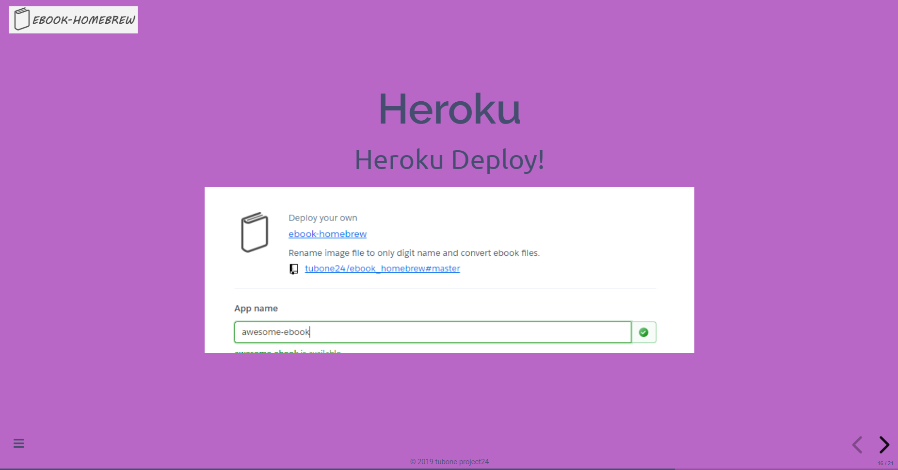 GitPitchスライドの背景色をパープルに変更した表示例