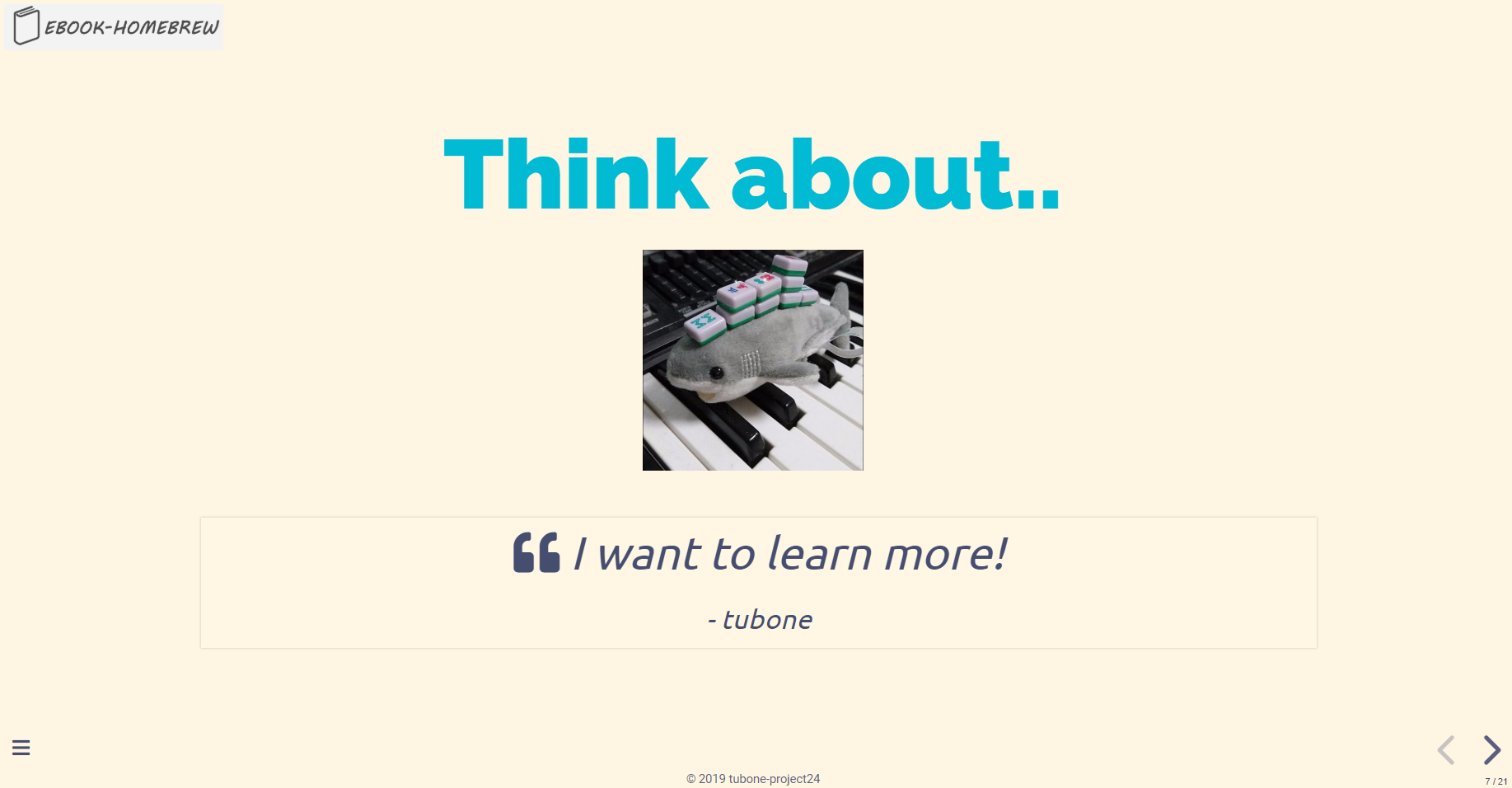 GitPitchのquote機能で引用文を表示したスライド例