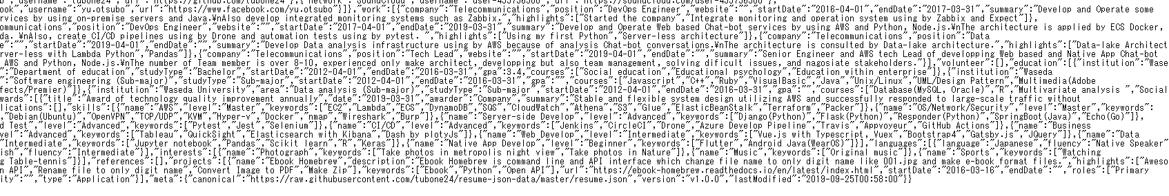 JSON ResumeのAPIレスポンスがブラウザに表示されている画面