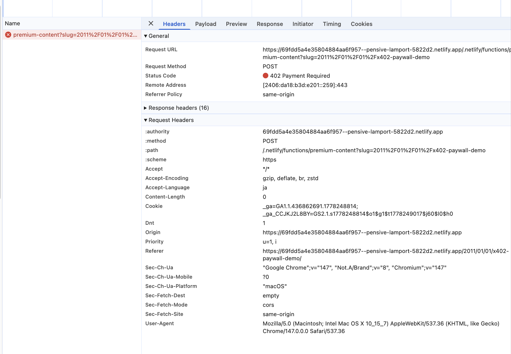 有料リソースに支払いヘッダーなしでアクセスし、サーバーから 402 Payment Required が返されている DevTools のスクリーンショット