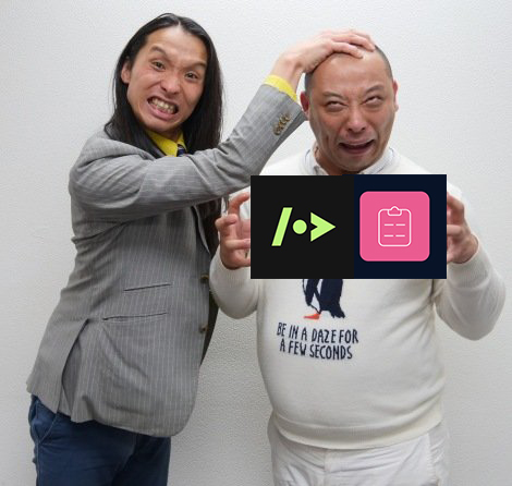 合体成功のイメージ画像